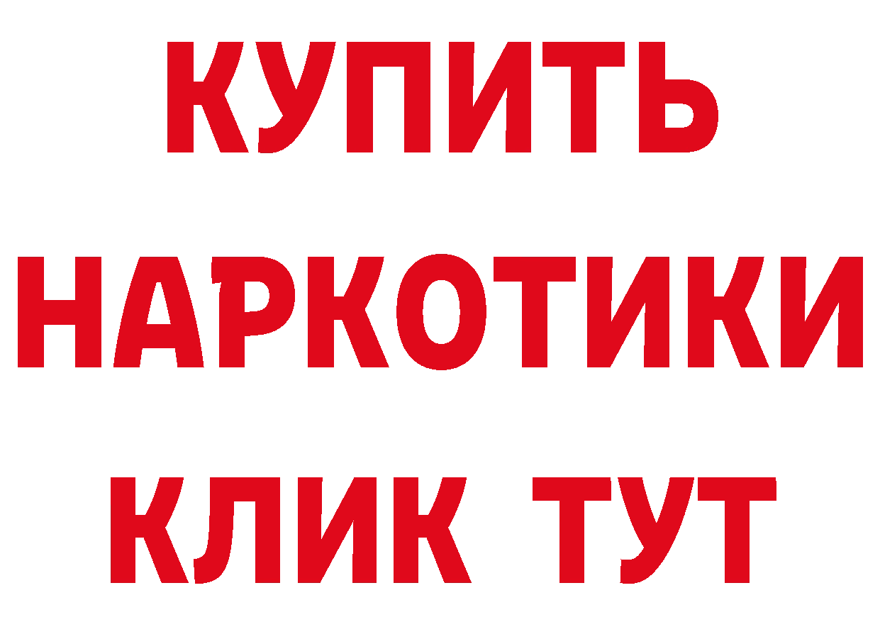 Как найти закладки? площадка официальный сайт Эртиль